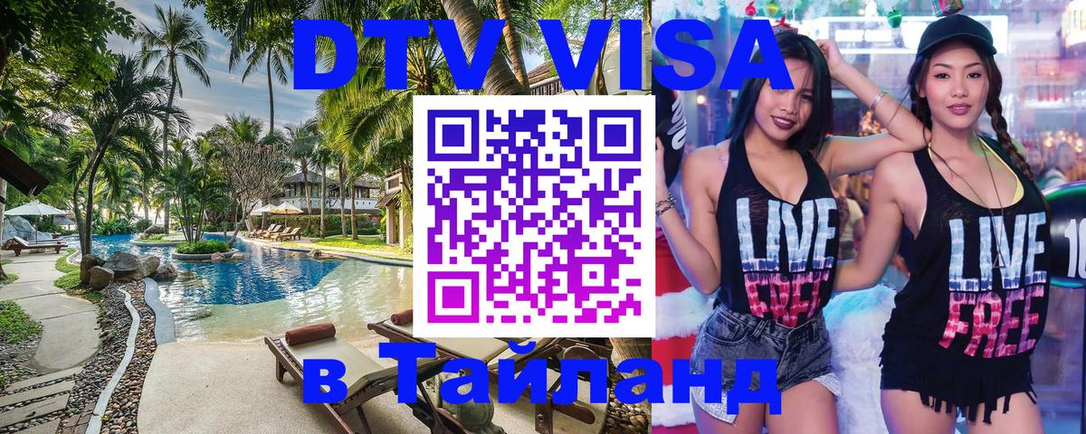 Сколько стоит DTV виза — актуальные цены, оформление даже без документов - Ватикан  20.11.2025 